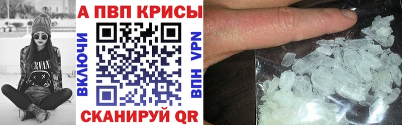 цена   Нелидово  Alpha-PVP крисы CK 