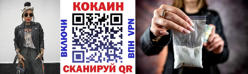 COCAIN Эквадор Нелидово