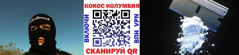 продажа наркотиков  Нелидово  COCAIN Эквадор 