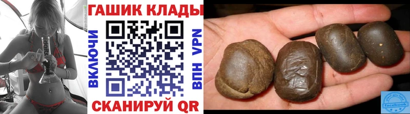 ГАШ ice o lator  blacksprut зеркало  Нелидово 