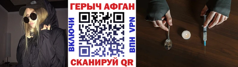 магазин продажи   OMG tor  ГЕРОИН Афган  Нелидово 
