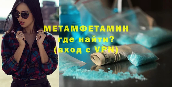 метадон Красноперекопск