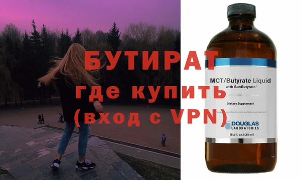 метадон Красноперекопск