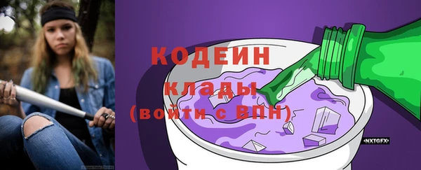 метадон Красноперекопск
