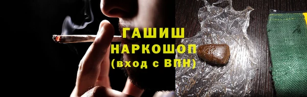 метадон Красноперекопск