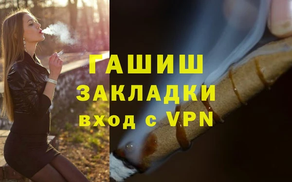 метадон Красноперекопск