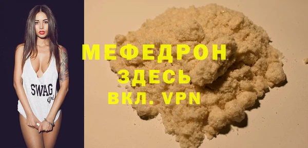 метадон Красноперекопск