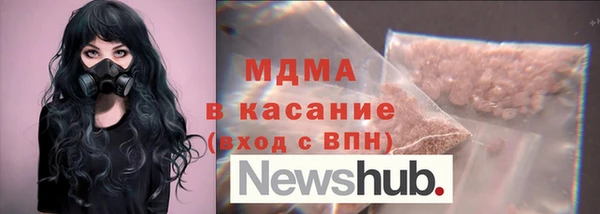 дистиллят марихуана Корсаков