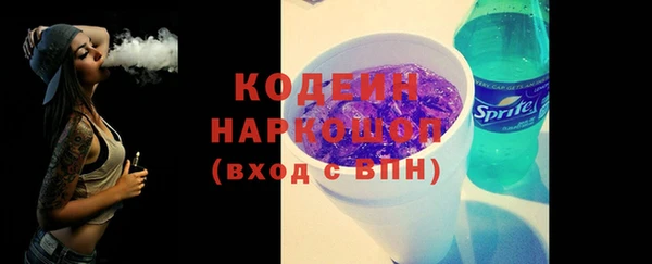 метадон Красноперекопск
