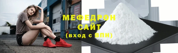 МДПВ Краснослободск