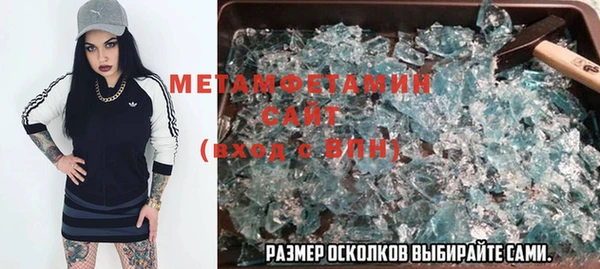 метадон Красноперекопск