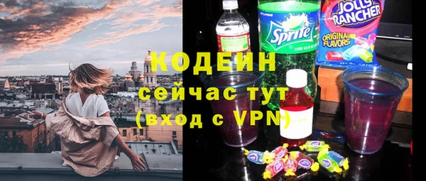 метадон Красноперекопск