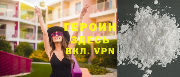 метадон Красноперекопск