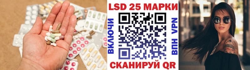 ЛСД экстази ecstasy  закладка  Нелидово 