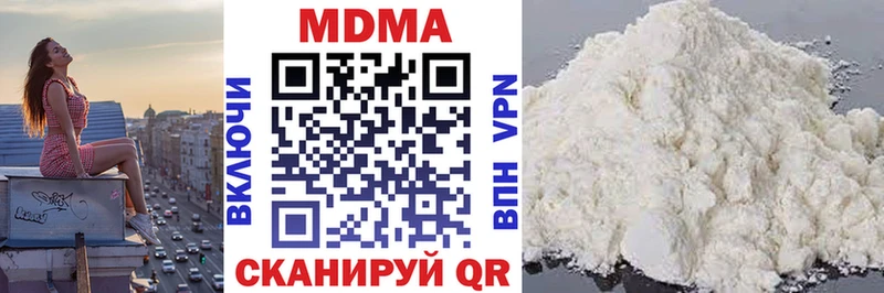 mega как зайти  Нелидово  МДМА Molly 
