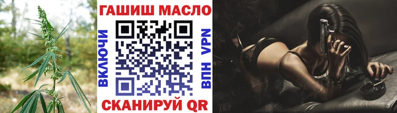 Дистиллят ТГК концентрат  Нелидово 