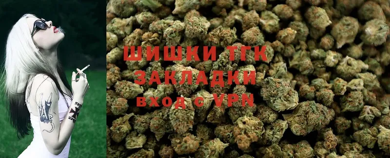 Шишки марихуана White Widow  Нелидово 