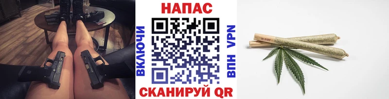 Марихуана семена  наркошоп  Нелидово 